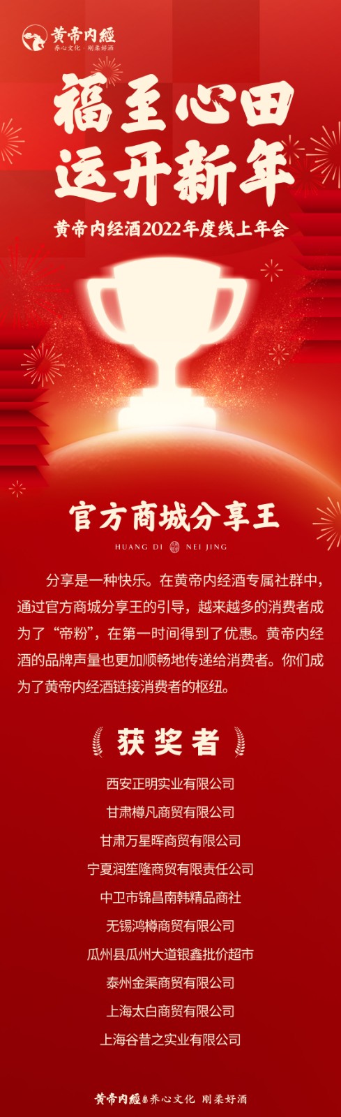 商城.jpg