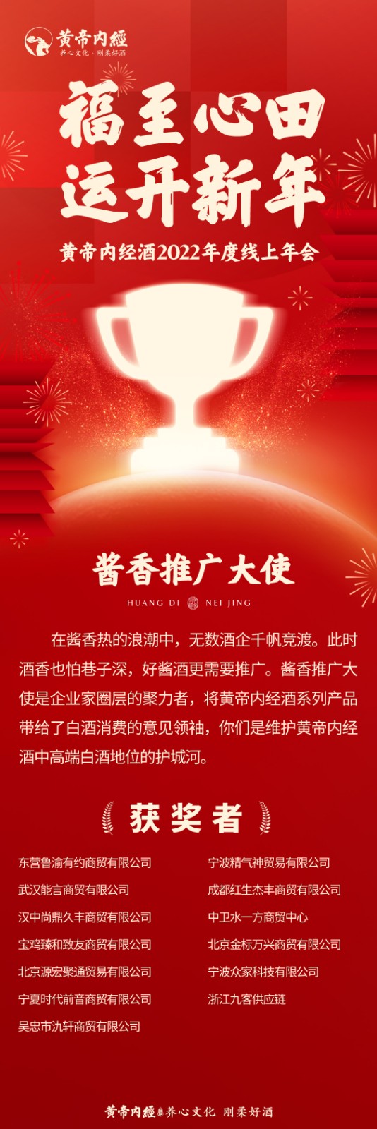 酱香.jpg