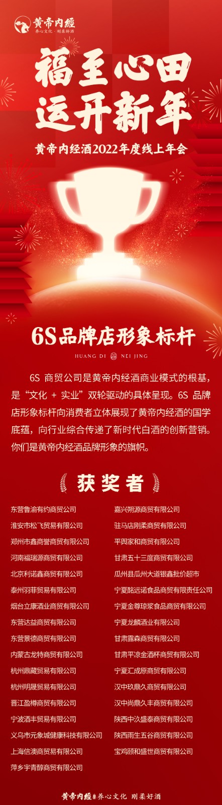 6S.jpg