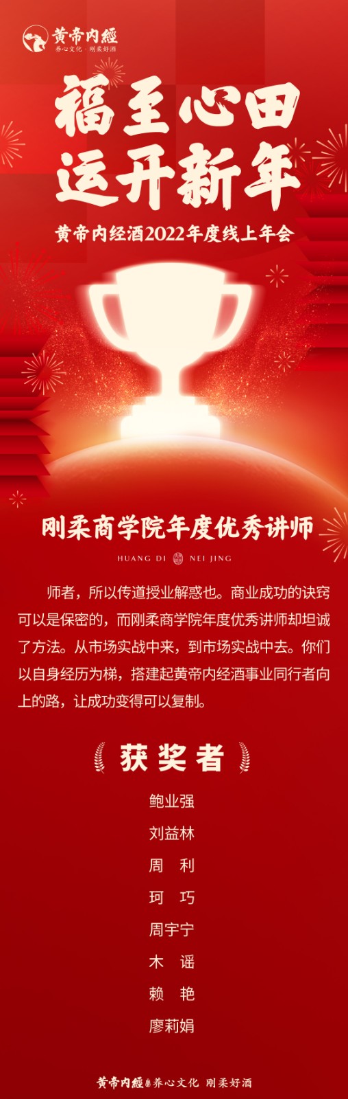 讲师.jpg