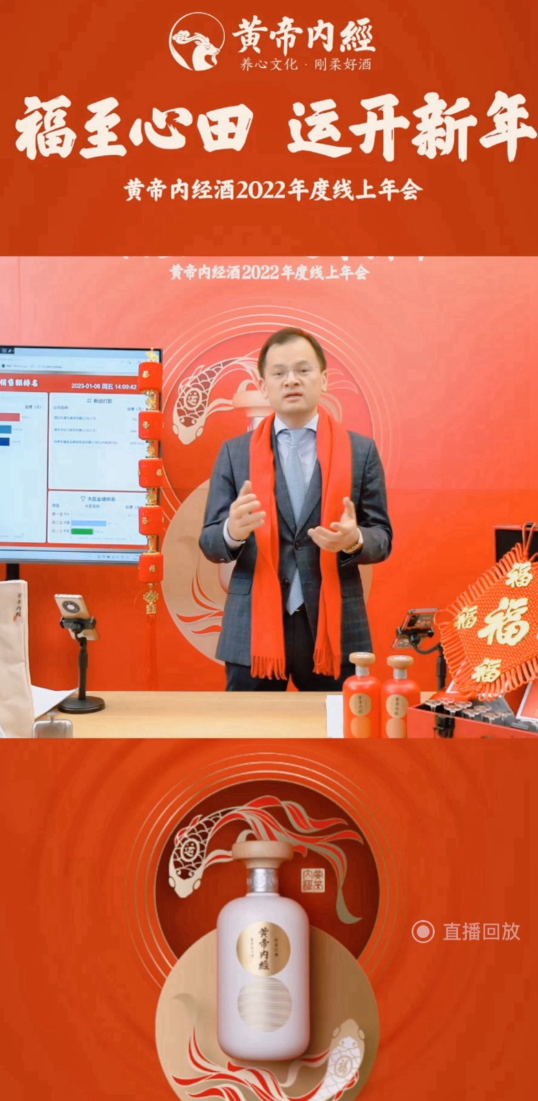 微信图片_202301071923223.jpg