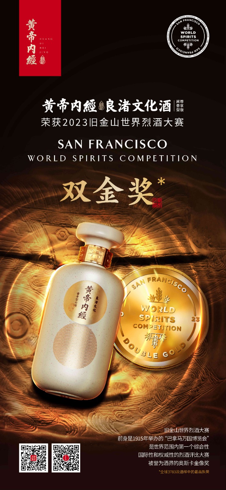 微信图片_20230601103659.jpg