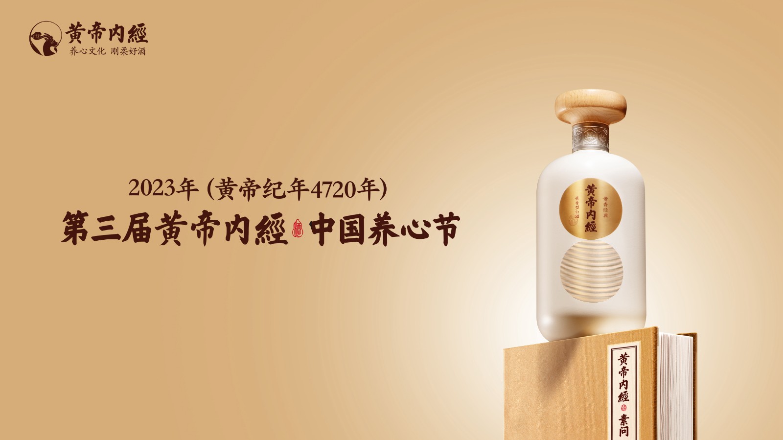 一本好书一瓶好酒_5x3m(1).jpg