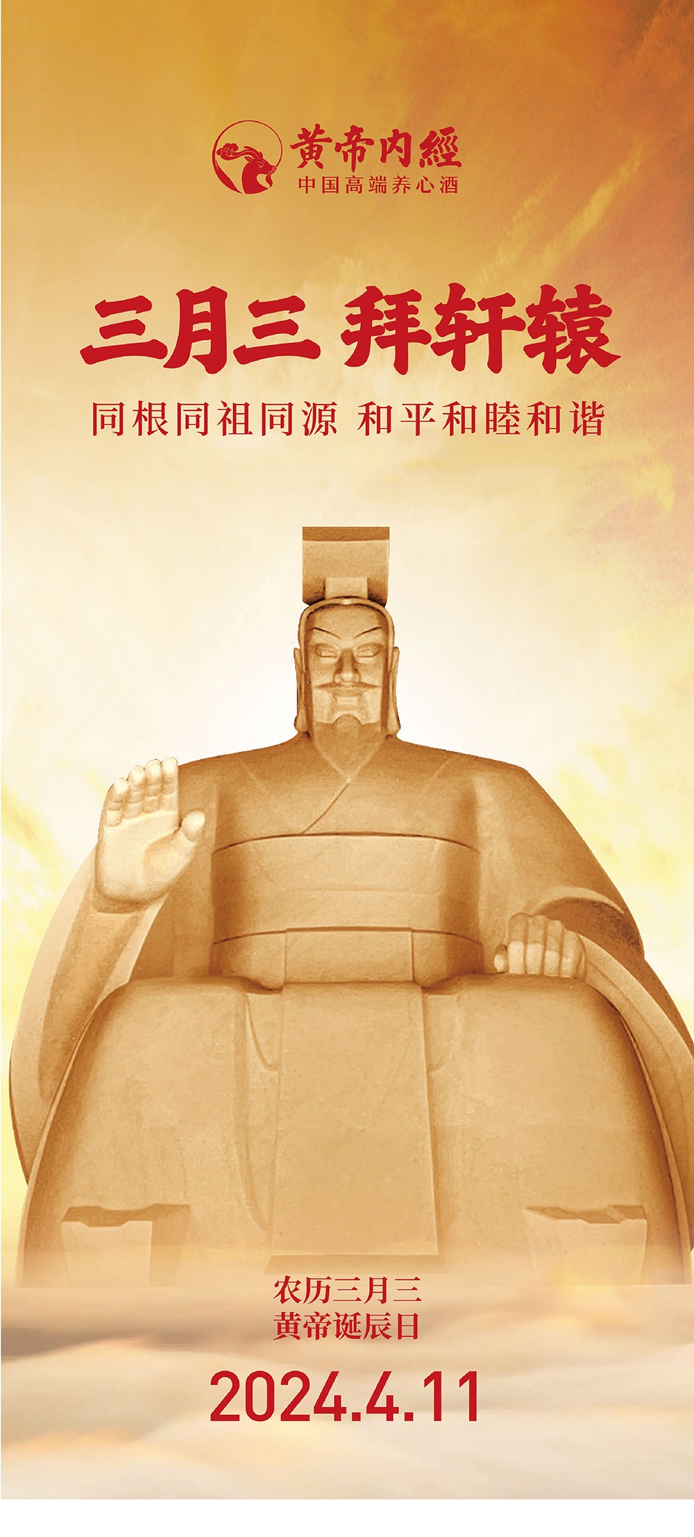 拜祖_01.jpg