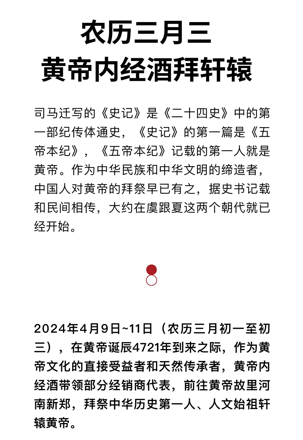 拜祖_02.jpg