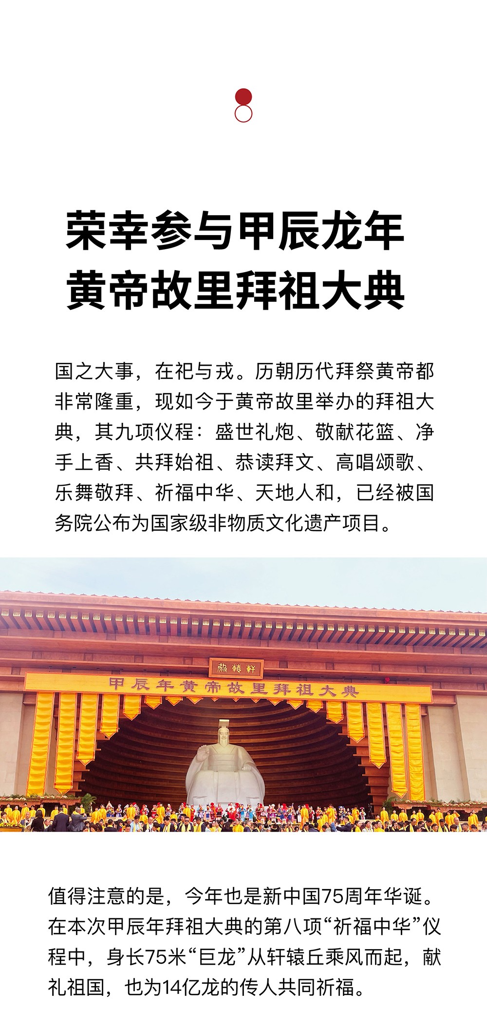 拜祖_04.jpg