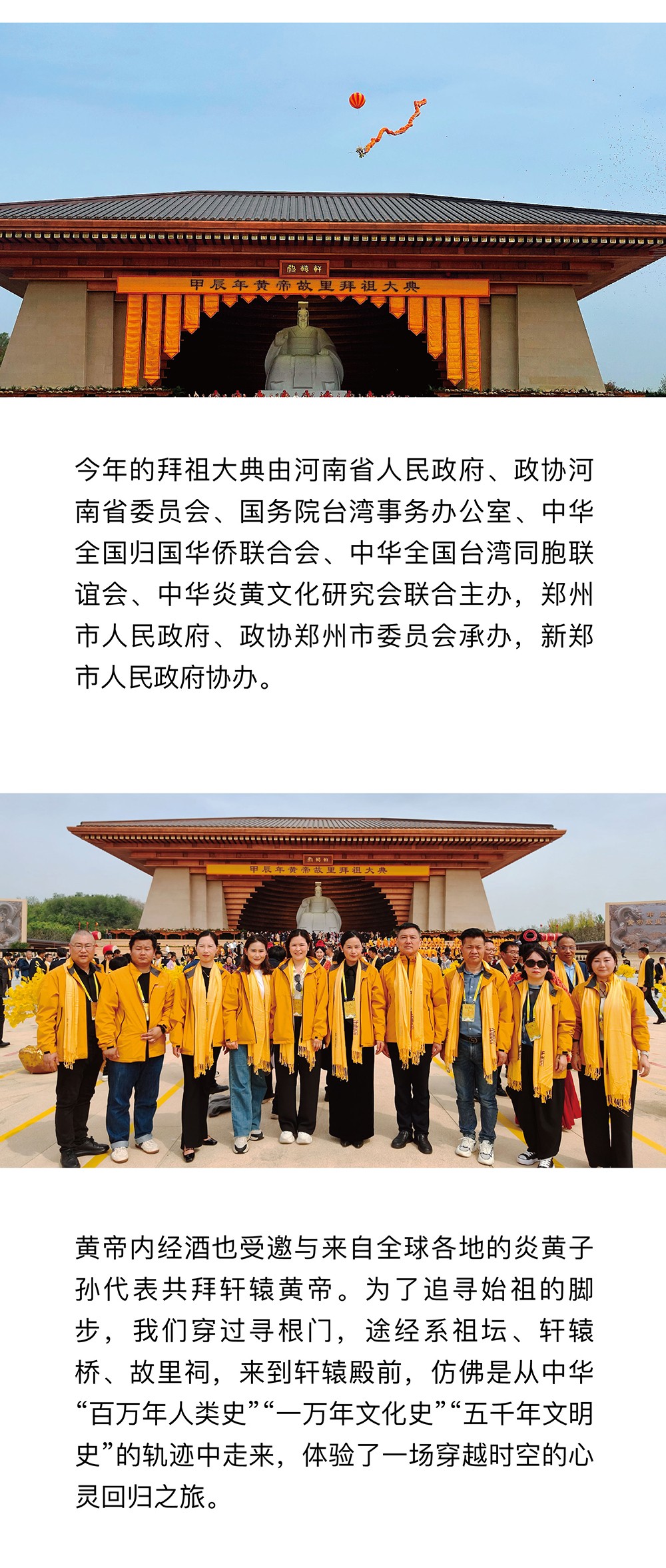 拜祖_05.jpg