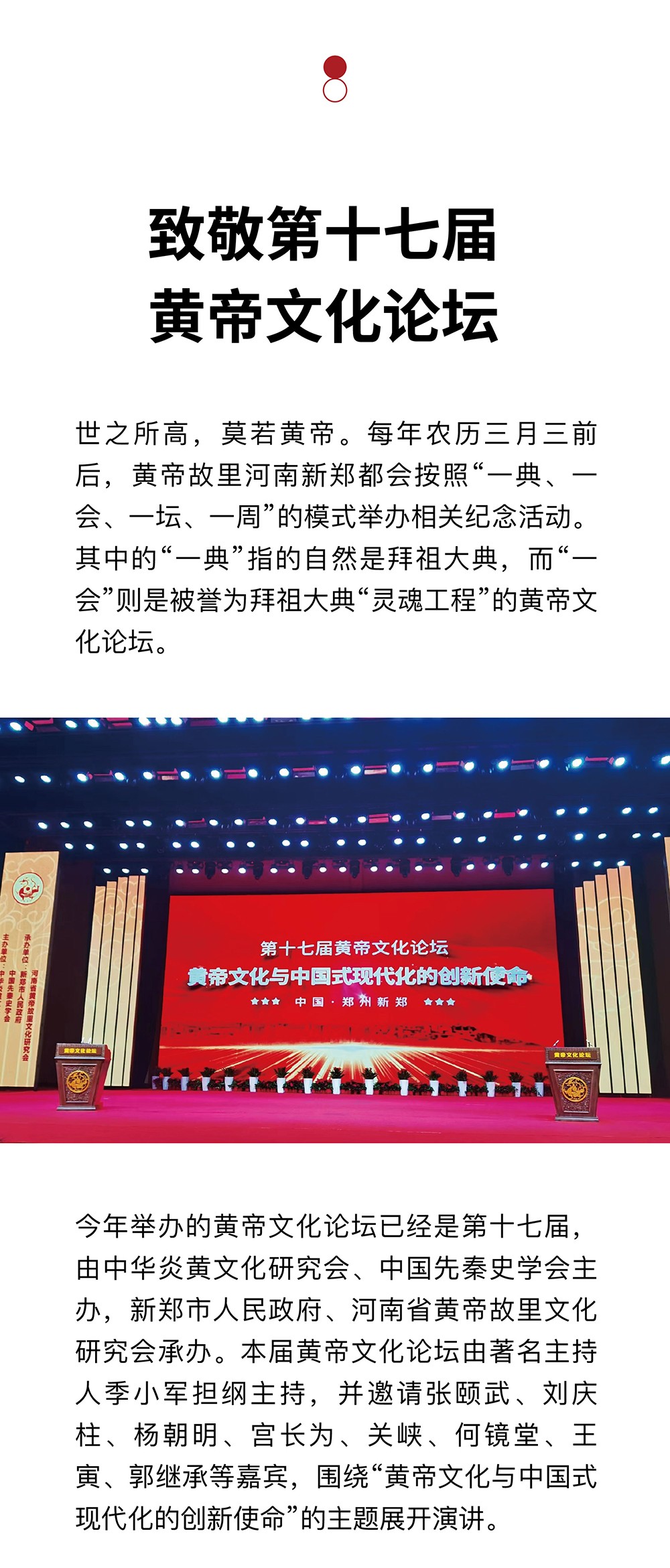拜祖_06.jpg